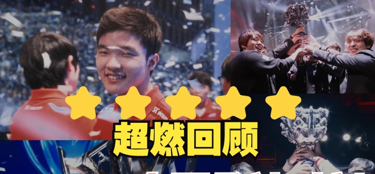 竞技宝- 湖人引发争议！，Faker官方宣布爆冷新规上演精彩一战