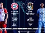 竞技宝- 星光盏by叁盏全文免费阅读 